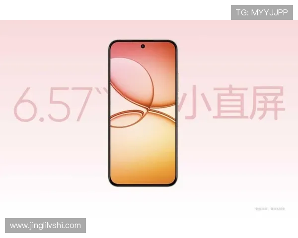 1199元起,真我多款新机上架开启预售