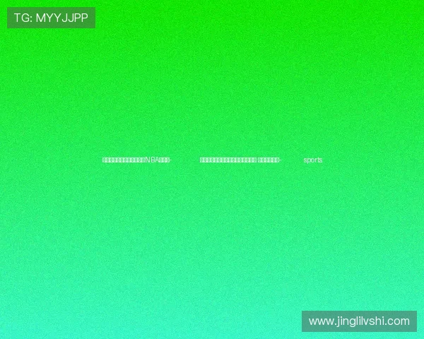 ✅体育直播🏆世界杯直播🏀NBA直播⚽- 加快推动班车客运定制服务创新发展 官方有新部署- sports